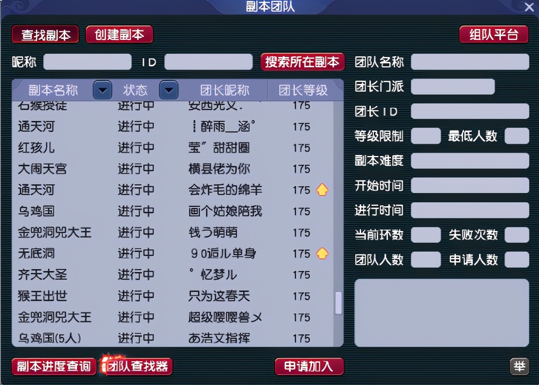 梦幻西游：「逍遥城」简介，集PVP和PVE一体的热度大区