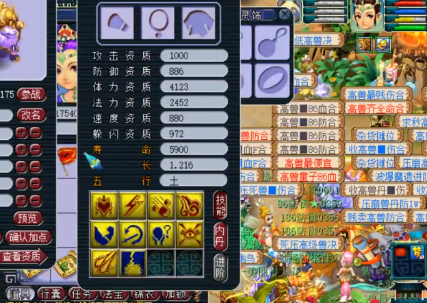 梦幻西游：10技能观照谛听强追全红，打成这样还不收手？