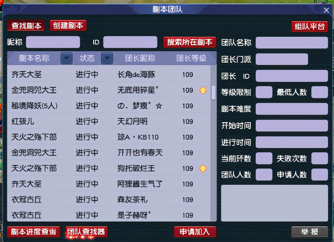 梦幻西游：「喜大普奔」服务器，见证了梦幻西游的十年之约