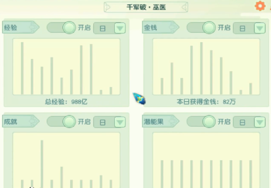梦幻西游：不可错过！全梦幻仅有的穿刺流狮驼岭展示