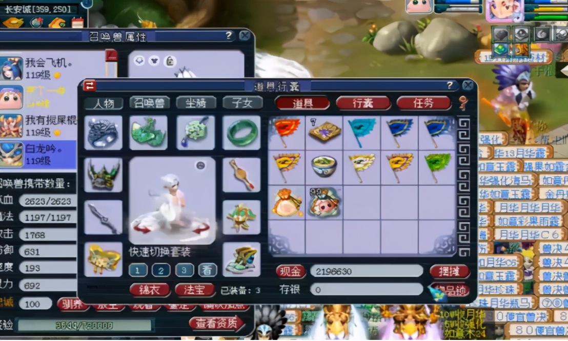 梦幻西游：兑换指定生肖神兽，果然浮云神马才是大众最爱