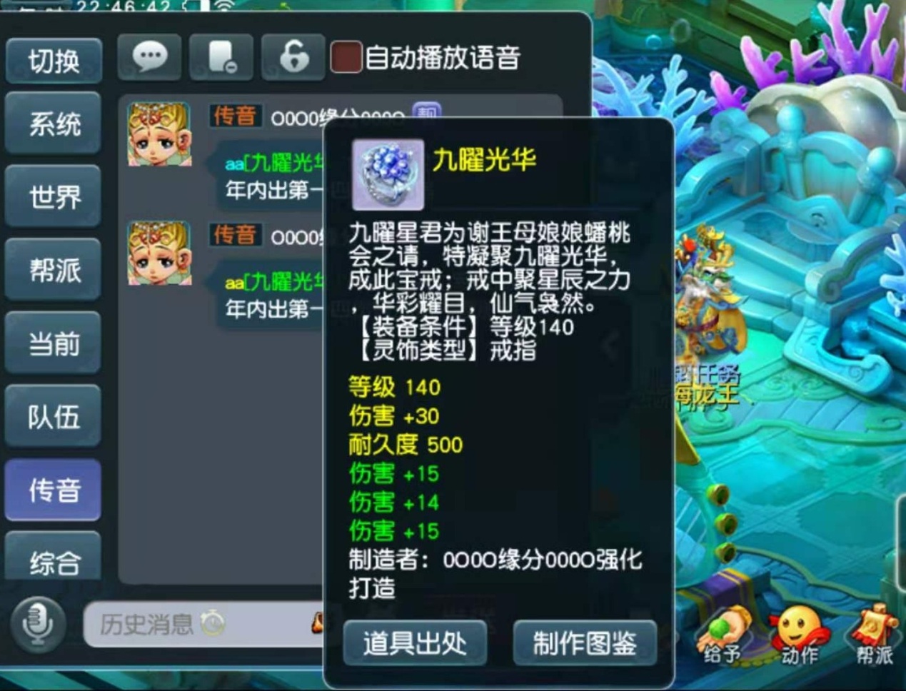 梦幻西游：三年内服务器，第一四伤害戒指！这波鉴定太过惊喜