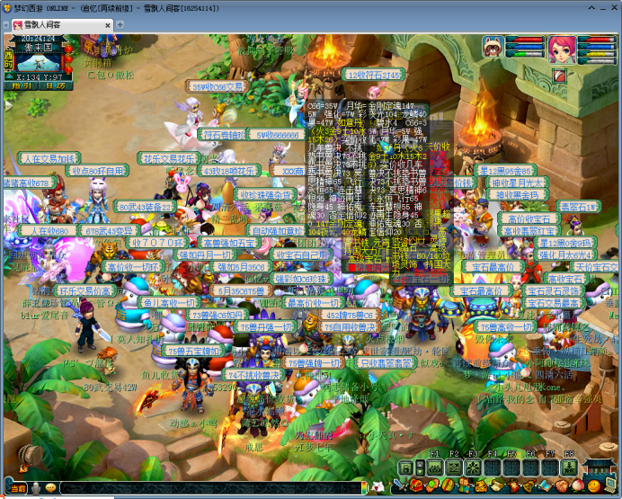 梦幻西游：「再续前缘」——回忆满满的梦幻元老服务器