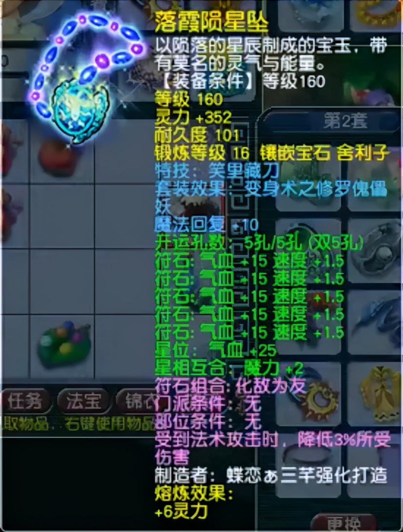 梦幻西游：封系装备的天花板，珍宝阁文哥军火库大揭秘
