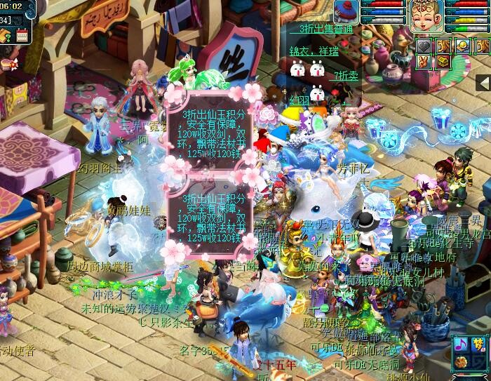 梦幻西游：幻羽材料没有双倍积分，等着幻羽的玩家打错算盘了