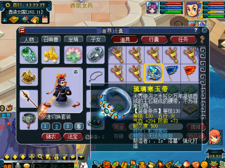 梦幻西游：土豪花费30万仙玉拍雪山烟花，新出160晶清物爆头