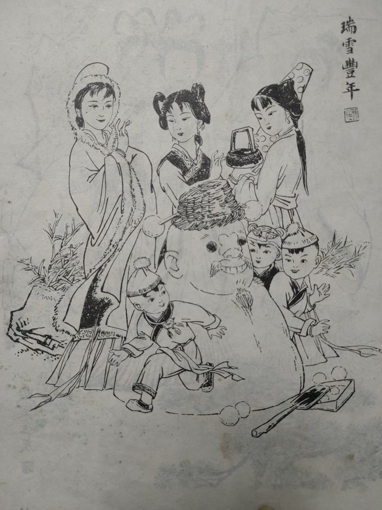 白描百美百子图