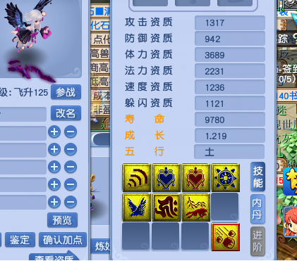 梦幻西游：炼出须弥幻姬，打书各种循环，暗黑妹妹没掉一滴泪