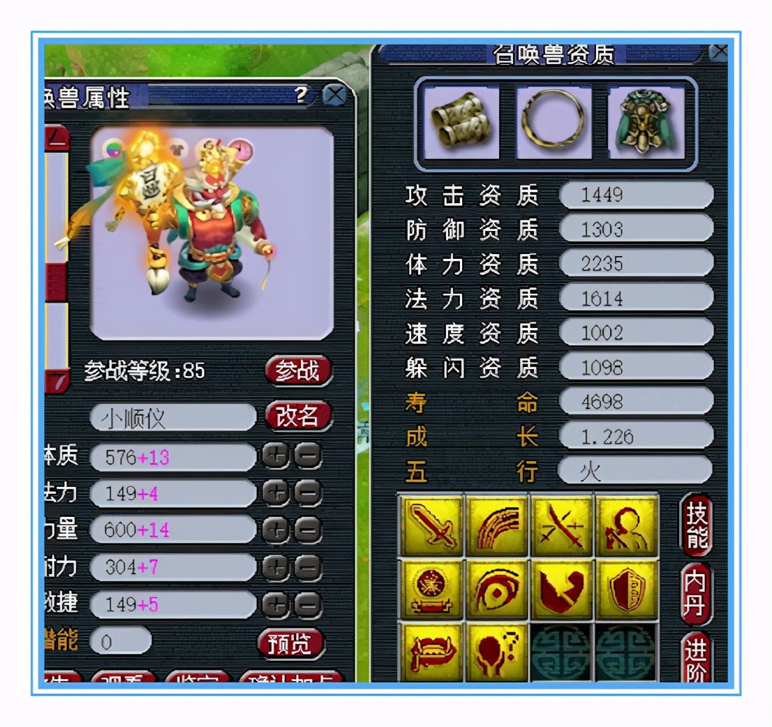 梦幻西游：愤怒破血、七伤害，还有好多力劈壁垒的超级花果山