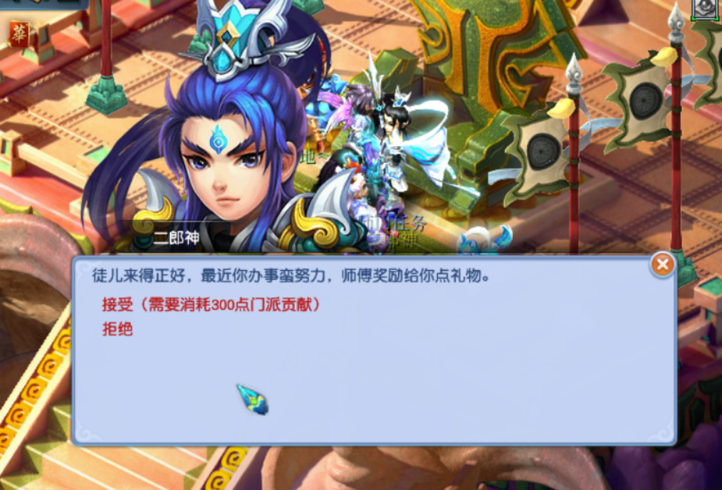 梦幻西游：买到109凌波，仓库有存货，兑换门贡令牌二连