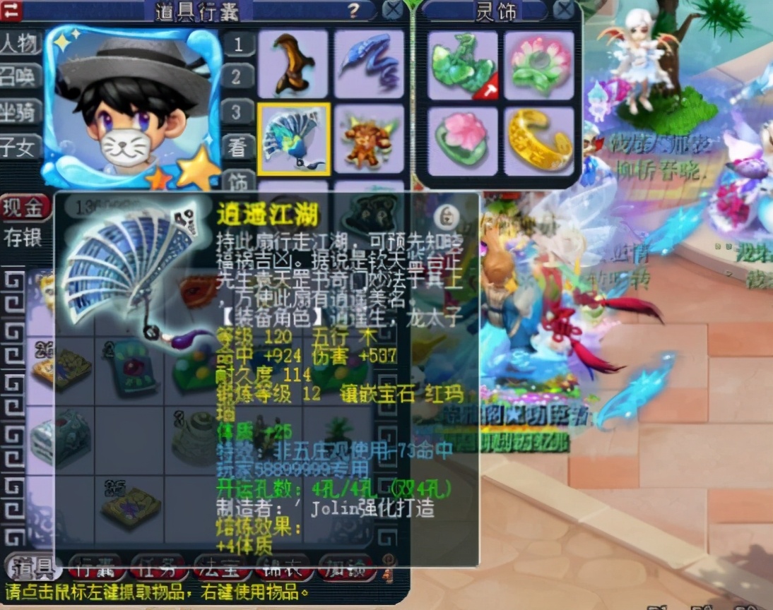 梦幻西游：你坚持玩梦幻的理由是什么，是不是上面的两个原因？