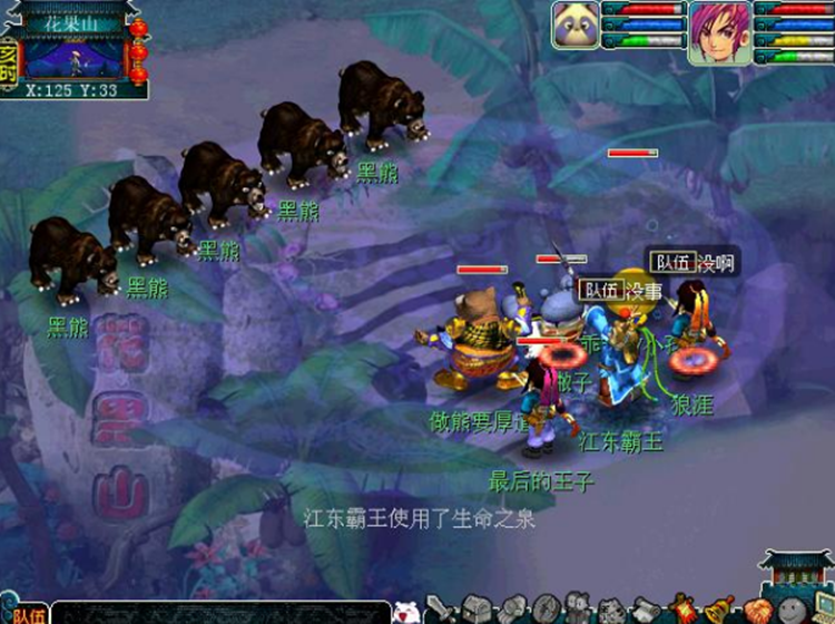 梦幻西游：老玩家找回06年梦幻号，进入游戏后，想起当年的快乐