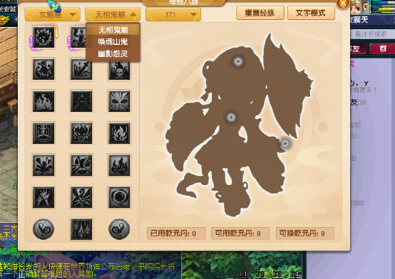 梦幻西游：探秘新资料片九头妖王到来的调整，力地府迎来延续