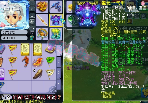 梦幻西游：175级帮战方寸估价展示，总价可顶一组175级效率五开！