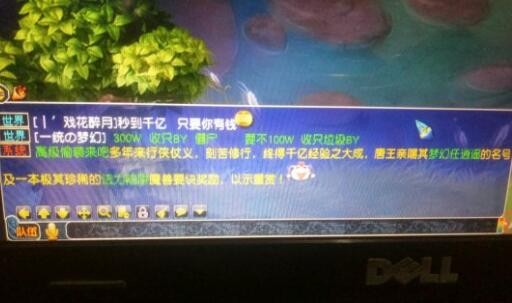 梦幻西游：低等级角色不能打宝图吗？50级以下前40次也会扣三界