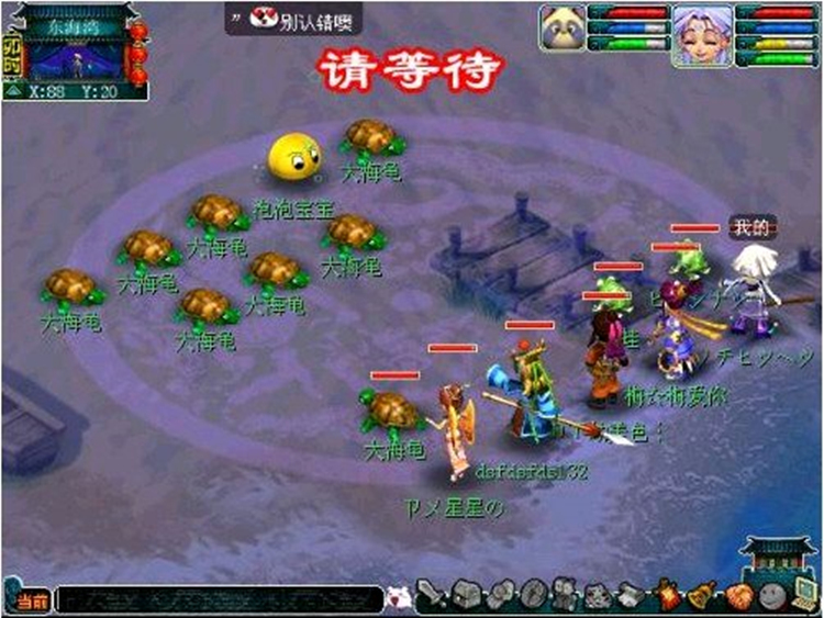 梦幻西游：找回04年的梦幻号，进入游戏后，熟悉的画面让人怀念