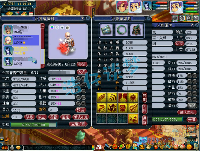 梦幻西游：129级竟刷了1000亿经验？全身130简易不磨装