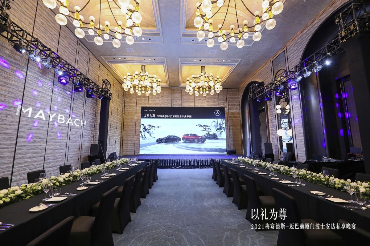以礼为尊2021梅赛德斯-迈巴赫厦门波士安达私享晚宴圆满落幕