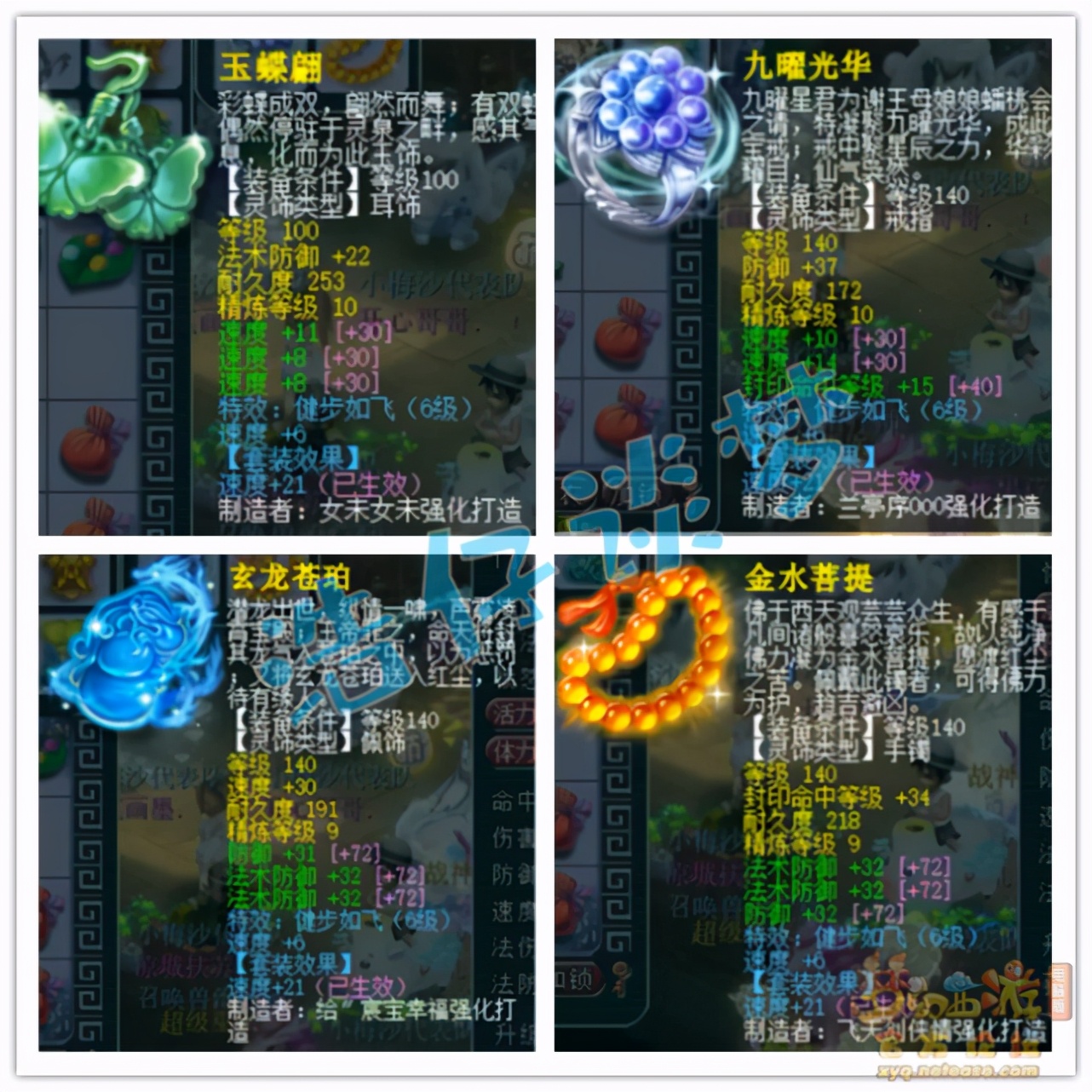 梦幻西游：3000万战神加身，靠14锻装备进8强，小梅沙钢板女儿村