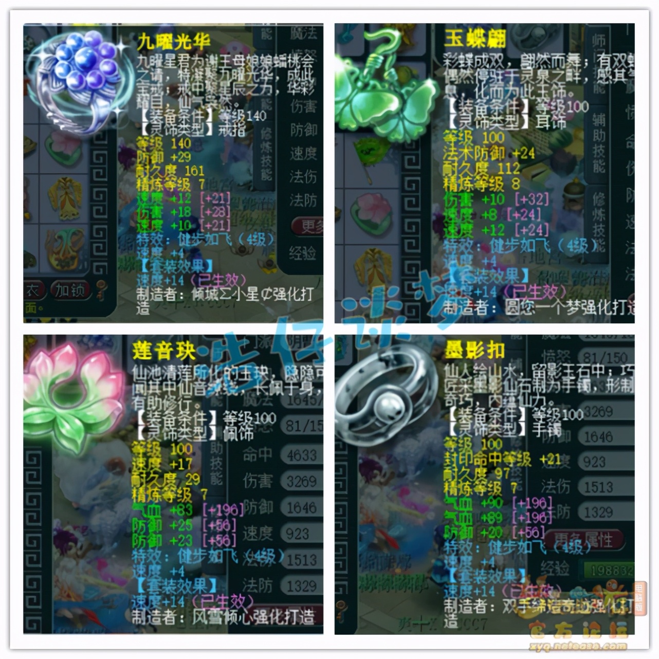 梦幻西游：取出175罕见力地府，一线帮战属性，整号11万值不值？