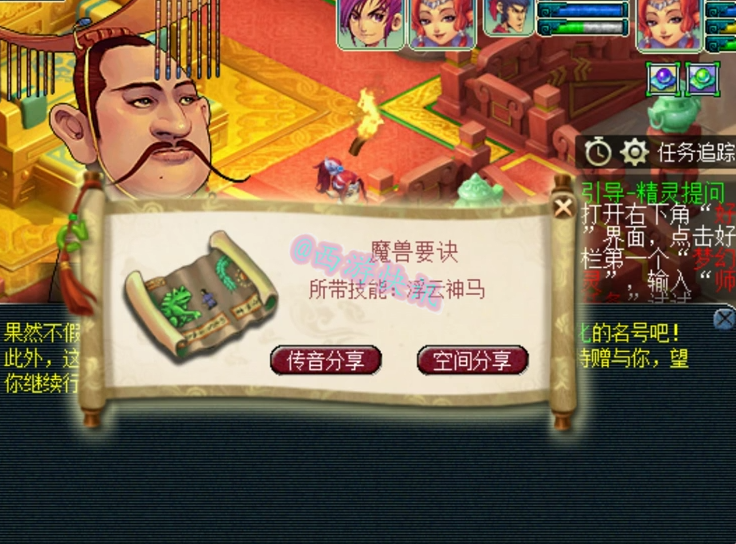 梦幻西游：全服第一须弥混沌兽无法被超越！双特殊还要追梦吗？