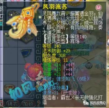 梦幻西游：惊现境外诈骗集团，专门冒充服战老板卖“千亿兽决”？