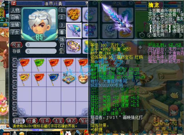 梦幻西游：普陀山服战大唐，竟给18J野生童子打力劈神马？豪横
