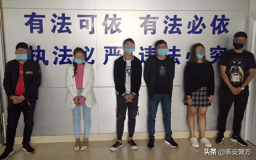 特大电信网络诈骗案告破,31名犯罪嫌疑人落网!