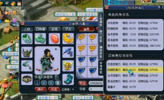 梦幻西游：玩家喜提千伤神器，亮出底牌目标武神坛