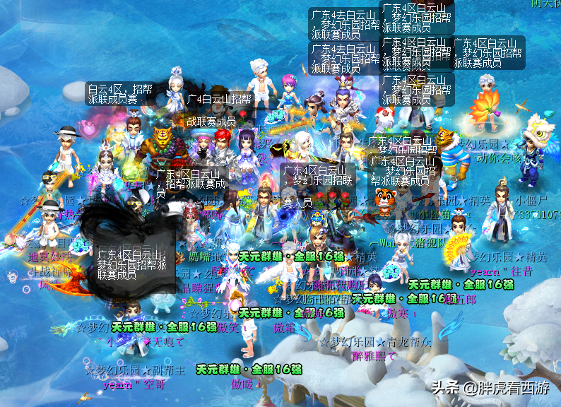 梦幻西游：团队平均梦龄15年，ST+MW冷门阵容拿群雄16强