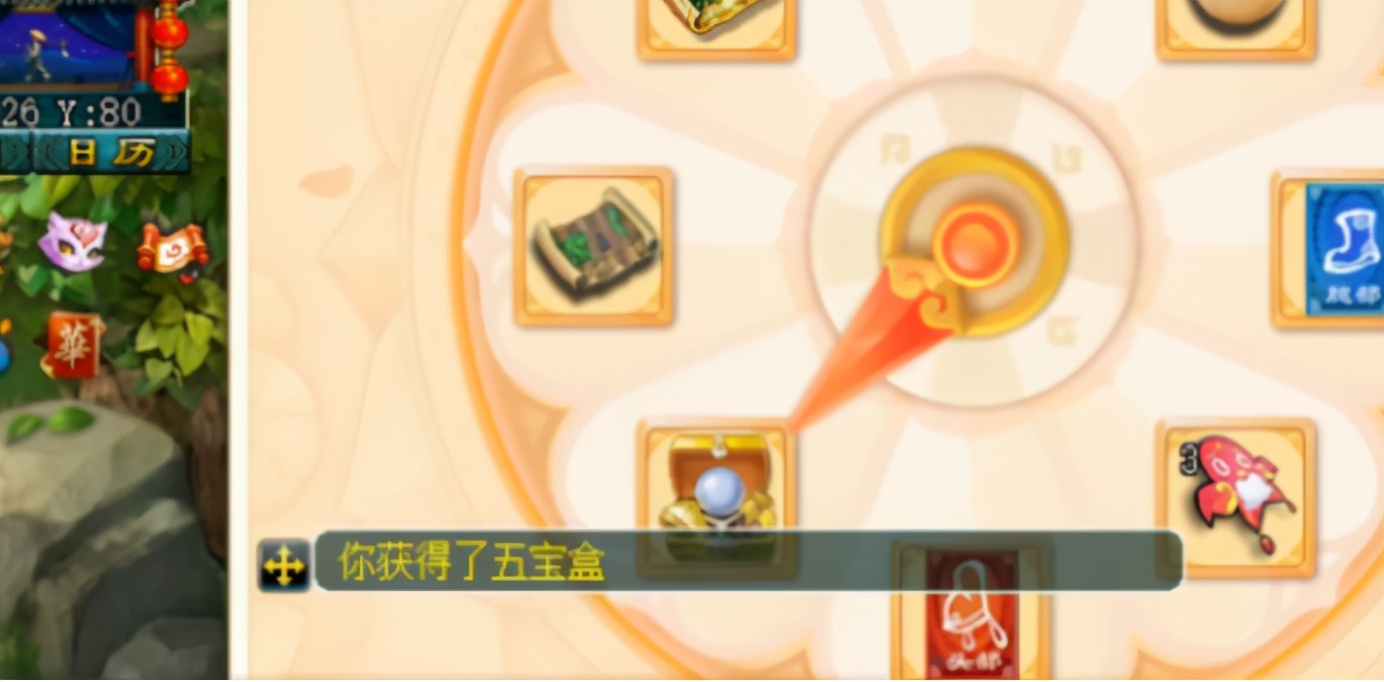 梦幻西游：嘉年华“稀世奇宝”挖不停，这波额外奖励玩家乐开花