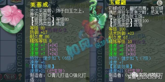 梦幻西游：西栅老街净台攻宝宝1.2万血，封狼顶号封蚩尤完成翻盘