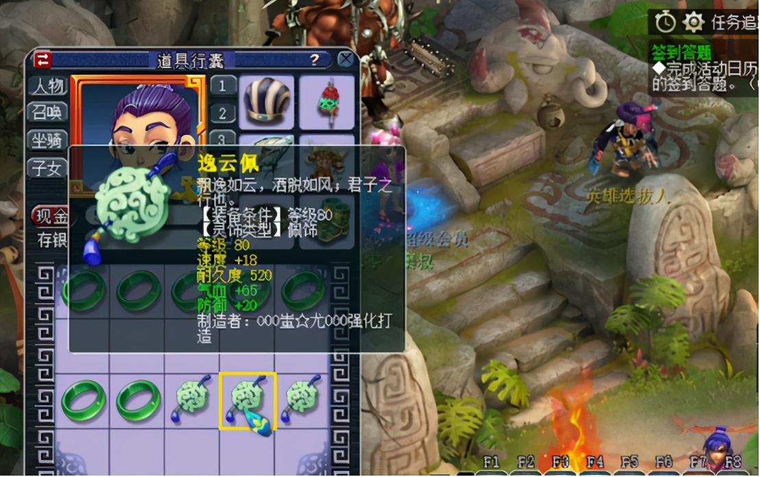 梦幻西游：80级灵饰鉴定，超级简易连续出是种什么体验？