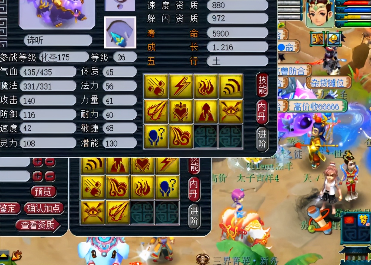 梦幻西游：10技能观照谛听强追全红，打成这样还不收手？