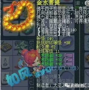 梦幻西游：黑粉钓鱼执法，第1平民主播李永生上钩自曝动手打老婆