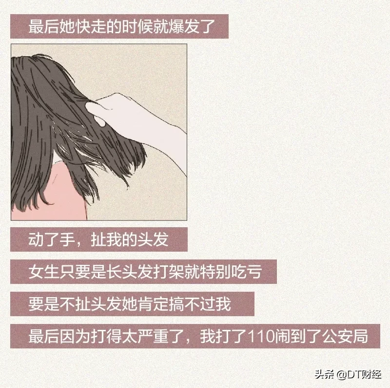 原生家庭伤害的孩子，都成为什么样的大人了？