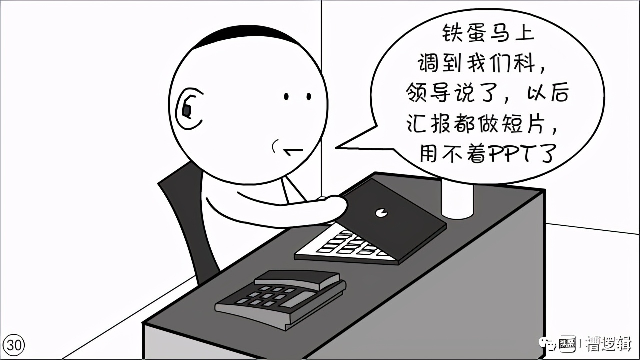 这个人没什么专长，适合当领导……”