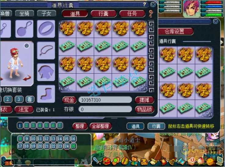 梦幻西游：史上最贵军火鉴定，160装备超200件，错过难看到