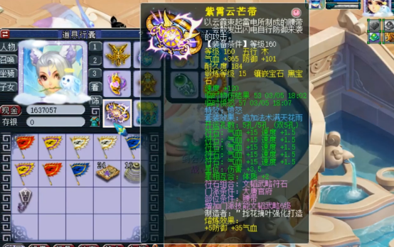 梦幻西游：诗情画意服战大唐展示！来看看你距离服战还有多远？