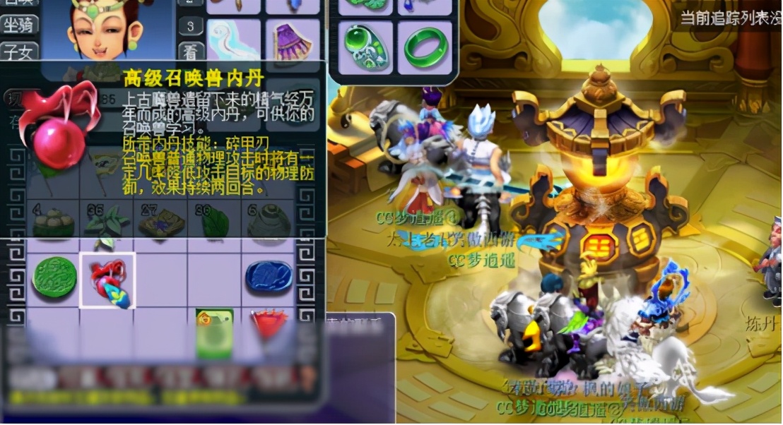 梦幻西游：急急如律令！高级召唤兽内丹点起来