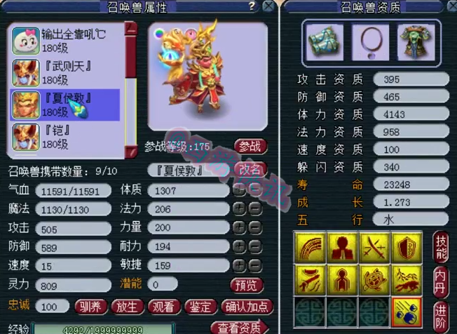 梦幻西游：175级帮战凌波城大佬，高端不磨+帮战装备，玩不起啊！