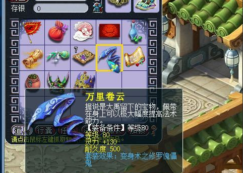 梦幻西游：感觉有点不厚道，别人收修业点被坑我居然笑得很开心