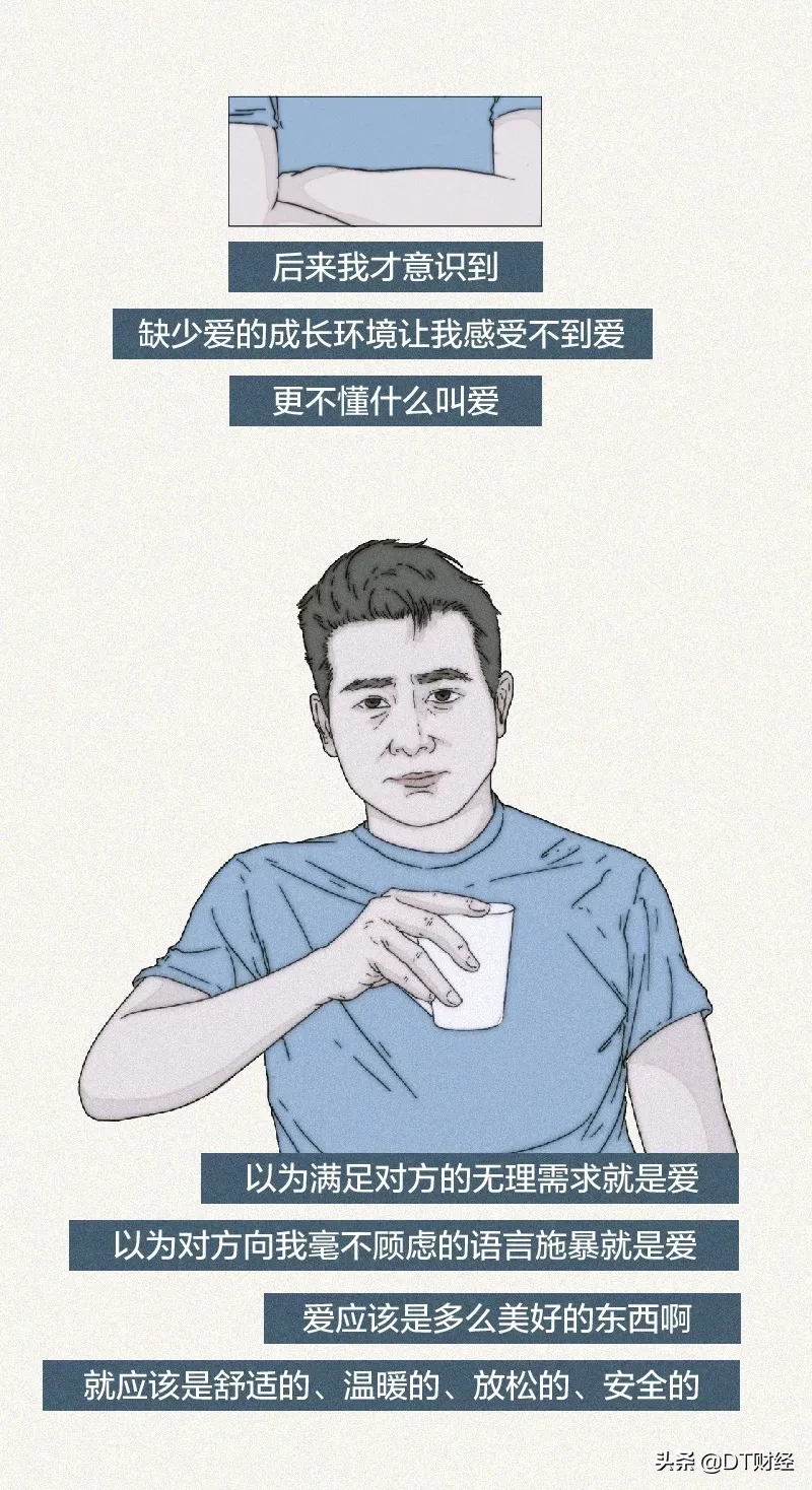 原生家庭伤害的孩子，都成为什么样的大人了？