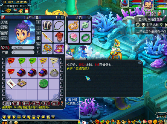 梦幻西游：中秋节的快乐！开局一个金刚石，赶紧去杀生死劫压压惊