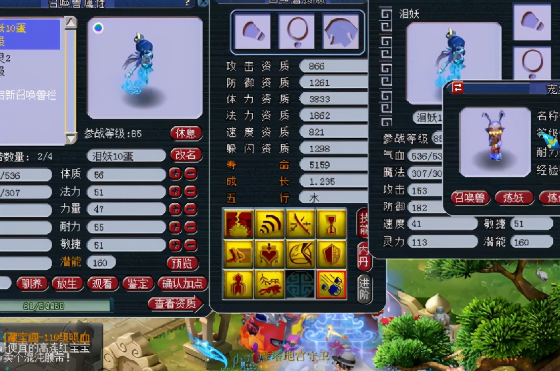 梦幻西游：玩家为追求完美全红几经波折，好在最后完美收官