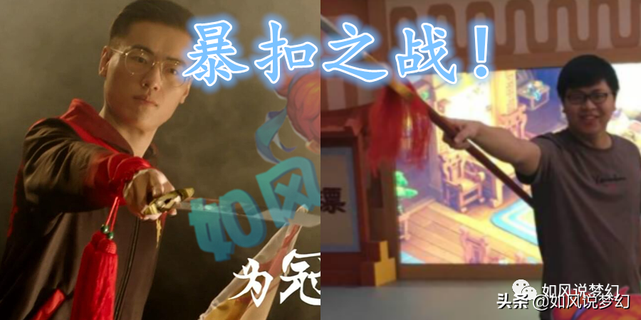 梦幻西游：珍宝阁击碎紫禁城3连冠梦想，豪取171联服战冠军