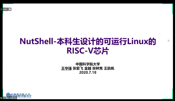 五位本科生4个月造出芯片毕业！新的后续来了