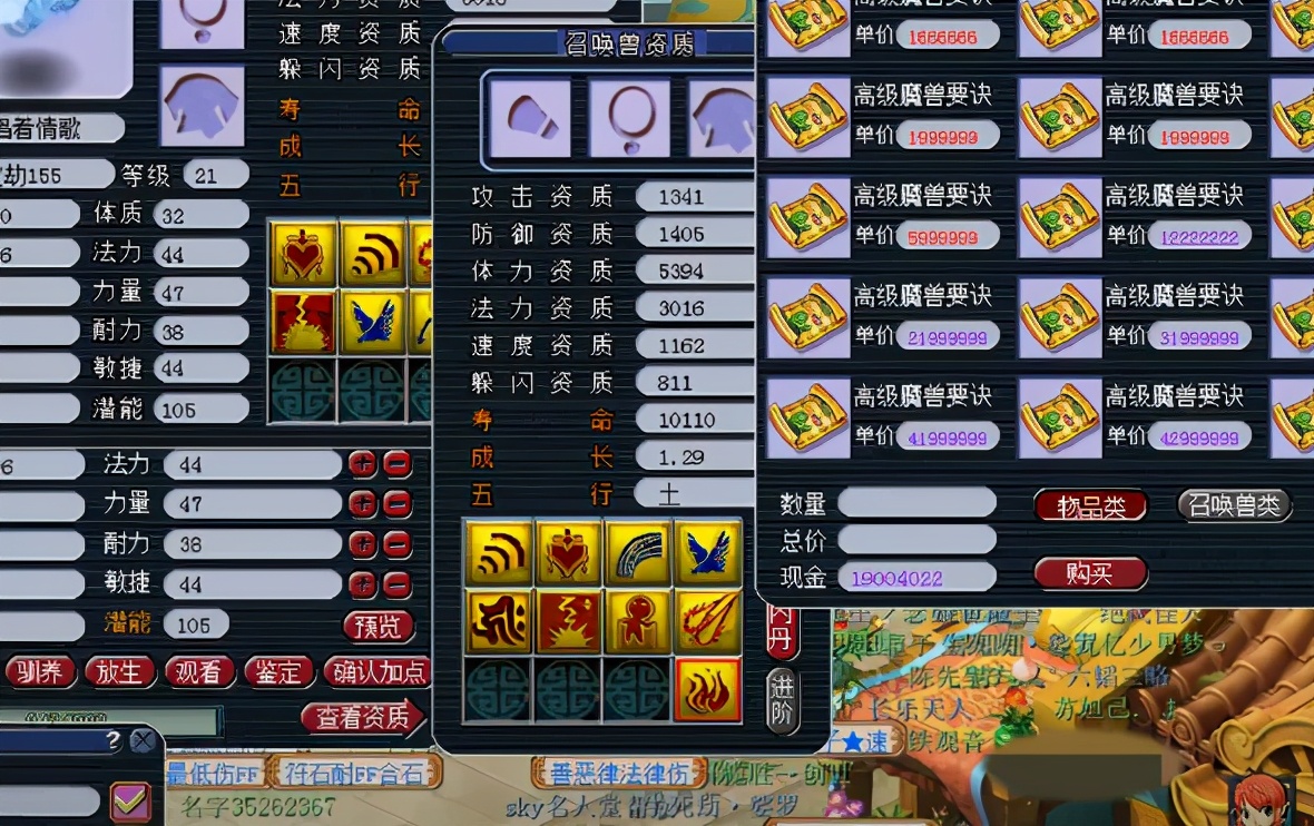 梦幻西游：法资3016须弥执音打书，刹车踩得太及时了