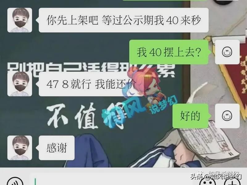 梦幻西游：姑苏城出售大量服战宝宝，爆总40万买100级4伤害