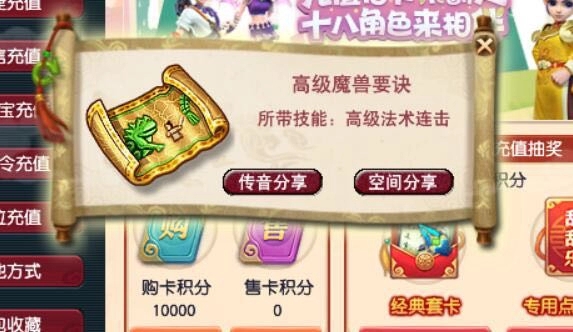 梦幻西游：难倒估价帝的150无级别，老王举白旗投降：不懂价